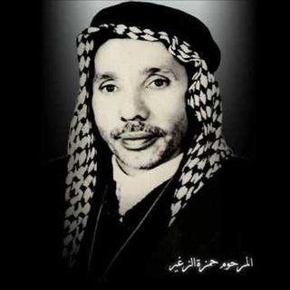 لوگوی کانال تلگرام hha19789 — تراث القصائد الحسينية