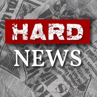 Логотип телеграм канала @hhardneewss — Hard News