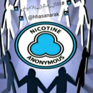 لوگوی کانال تلگرام hhasanarak — 🚭عشق بلاعوض🚭