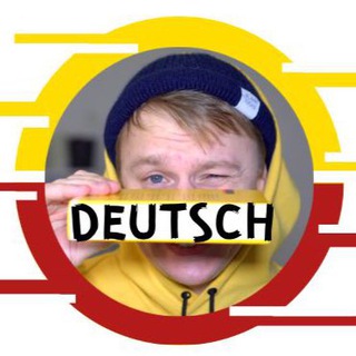 Логотип телеграм канала @hhdeutsch — Немецкий Язык | Германия | HHDEUTSCH