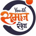 Logo saluran telegram hhgfddfgghjkkkkkk — 🌹 समाज सेवा शुभ अंक 🌹