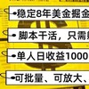 电报频道的标志 hhh112q — 希特自动挂机赚钱工作室