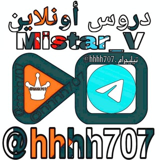 لوگوی کانال تلگرام hhhh70700 — ثانويه عامه