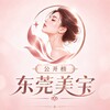 电报频道的标志 hhhhgkq — 东莞美宝资源公开榜