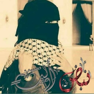 لوگوی کانال تلگرام hhhhhppppsh — 🎶טּبــ͟͞ـض ⇣🖤🥀ֆء