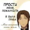 Логотип телеграм канала @hhhtrsa — кладбище кошмаров.