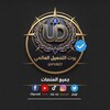 Telegram channel بوت تحميل من كل المواقع logo