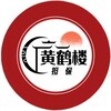 电报频道的标志 hhlgxpd — 🔥黄鹤楼付费广告【10U/条】发布