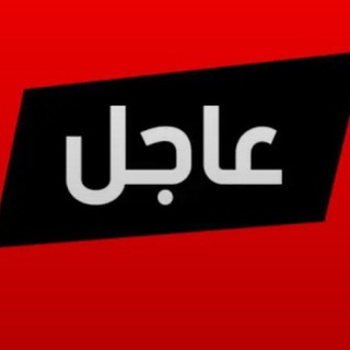 شعار قناة تلجرام hi_hia1 — صحيفة النقابي الجنوبي أخبار الجنوب العربي