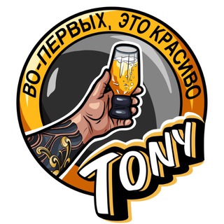 Логотип телеграм канала @hi_iam_tony — Hi I am Tony