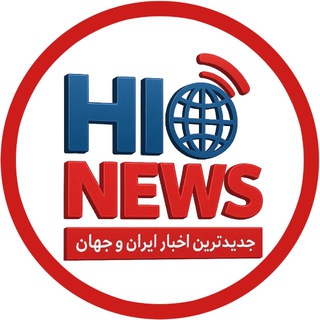 Telegram channel HI NEWS | اخبار فوری جنگ logo