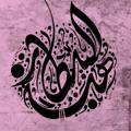 Logo saluran telegram hiba93math — Hiba math 🌸📐