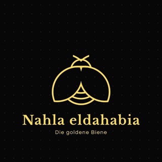 Logo des Telegrammkanals hibatuallah5 - 🧕🏽Nahla eldahabia - Bienenhonig🐝🌻🌸