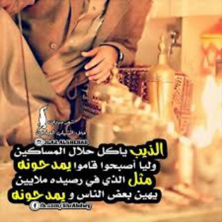 لوگوی کانال تلگرام hibh111 — ‹ • هيـبــــهـﮧة قـبَيليـْــآت "۽ ،♔💛⁾