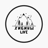 Логотип телеграм канала @hibiny_live — Хибины LIVE