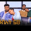 Telegram channel ህብስት ተከታታይ ድራማ💙 logo
