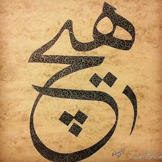 لوگوی کانال تلگرام hich_negar — | هیچ نگار |