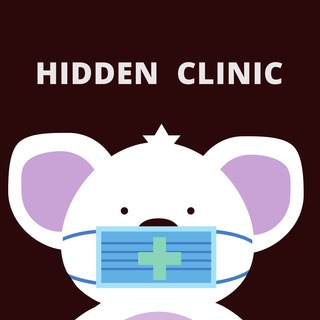 电报频道的标志 hidden_clinic_plus — 隱世醫療頻道 Hidden Clinic Channel