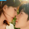 Logo saluran telegram hidden_love_drama2023 — Hidden Love (2023) Sub Indo