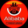 Logo of telegram channel hiddenbrand_il — המותג הנסתר - ערוץ ראשי 🛒🛍