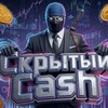 Логотип телеграм канала @hiddencashtm — Скрытый Cash