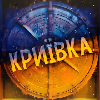 Логотип телеграм -каналу hideout_news — Криївка