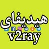 Telegram channel کانفینگ هیدیفای ویتوری v2ray logo