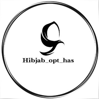 Логотип телеграм канала @hidjab_opt_has — Хиджаб опт хас