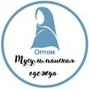 Логотип телеграм канала @hidjaboptom_kg — Мусульманская одежда/Хиджабы/Платья