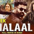 Logo saluran telegram higdfugdd — New hind movie 71