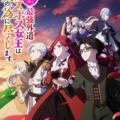 Telegram channel Higeki no Genkyou to Naru Saikyou Sub Indo logo