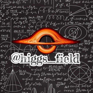 لوگوی کانال تلگرام higgs_field — کوانتوم مکانیک