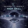 Логотип телеграм канала @highskillstudio — Студия вокала HighSkill