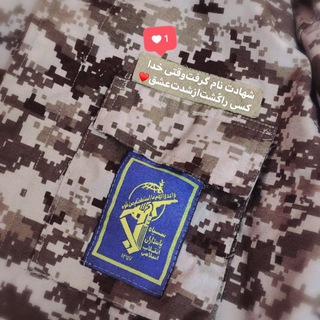 لوگوی کانال تلگرام hii_va — -هـی‌وا🌿