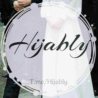 Telegram kanalining logotibi hijabim1 — HIJABLY | Rasmiy ! 🤍