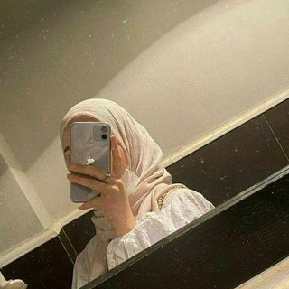 Telegram kanalining logotibi hijabli_qizlar_rasmlari — 😼🫶🏻