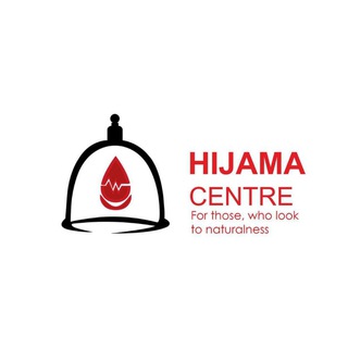Logo saluran telegram hijama_centre_official — HIJAMA CENTRE OFFICIAL