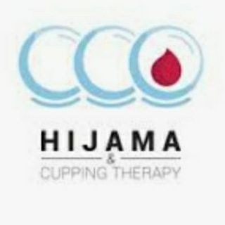 Telegram channel 🇸🇦Centre de Hijama medine 🇸🇦 Formation logo