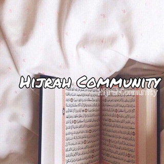 Logo saluran telegram hijrah_community1 — ﷽𝑯𝒊𝒋𝒓𝒂𝒉 𝑪𝒐𝒎𝒎𝒖𝒏𝒊𝒕𝒚-