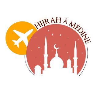 Logo de la chaîne télégraphique hijrahamedine - Hijrah à Médine - KSA