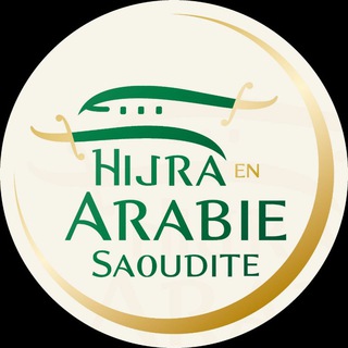 Logo de la chaîne télégraphique hijraksa - Hijra en Arabie Saoudite