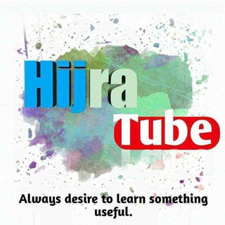 የቴሌግራም ቻናል አርማ hijramuslim — Hijra Tube