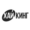 Логотип телеграм канала @hiking_cheb — H!king