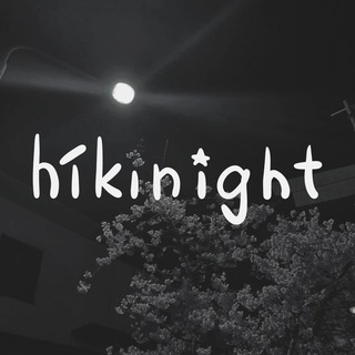 Логотип телеграм канала @hikinightim — hikinight & linius - sense of security
