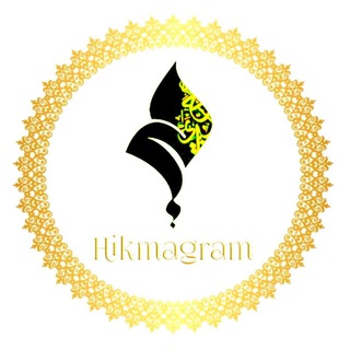 Telegram kanalining logotibi hikmagram — Hikmagram