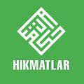 Telegram kanalining logotibi hikmatlar — Hikmatlar Xazinasi 🍃