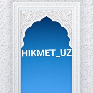 Telegram kanalining logotibi hikmet_uz — HIKMET_UZ || Рәсмий канал