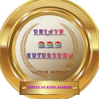 Telegram channel 📚Хикоялар.Ретро асарлар. ОНЛАЙН КУТУБХОНА. 📚 logo