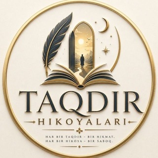 Telegram kanalining logotibi hikoyalar_xikoyalar_asarlar — Taqdir Hikoyalari 🖋