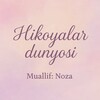Telegram kanalining logotibi hikoyalar_dunyosi_n1 — Hikoyalar dunyosi
